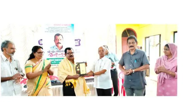 vidhyavinodhini-liabrary