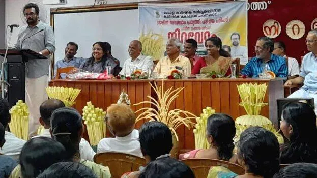 sahavasam-mangatitam