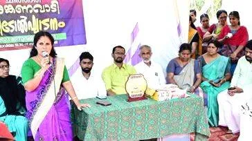 anganvadi