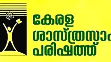 parishath