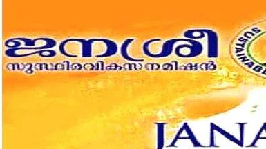 janasree