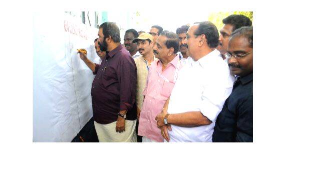 കലോത്സവ നഗരിയിൽ ലഹരിക്കെതിരെ കൈയ്യൊപ്പ്