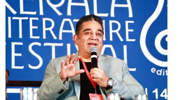 kamal