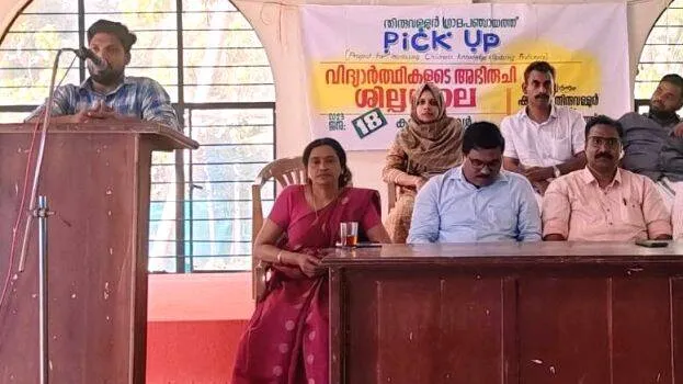 edu