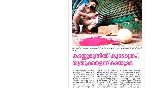 crime