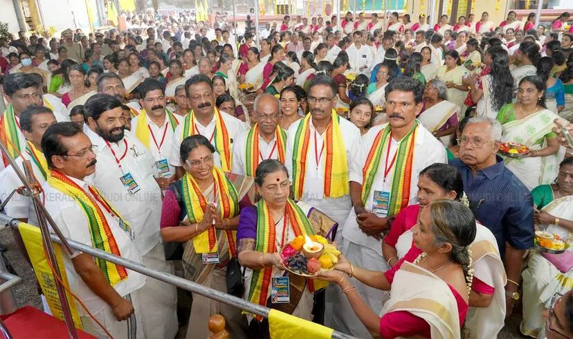 Kerala Kaumudi Photo Gallery