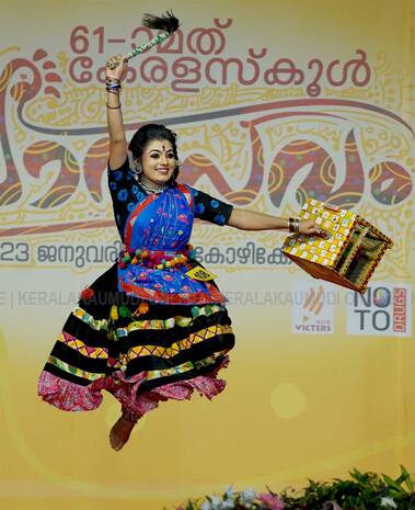 Kerala Kaumudi Photo Gallery