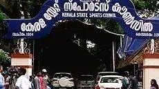 sports-council