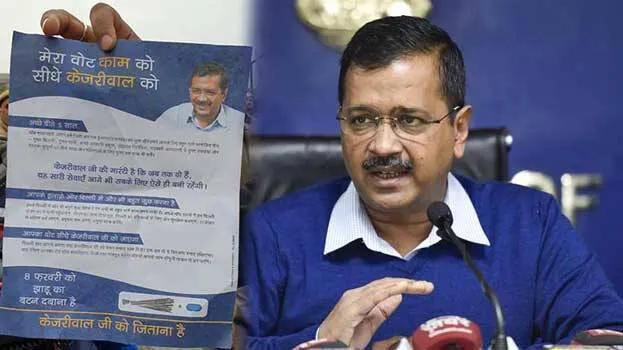 aap