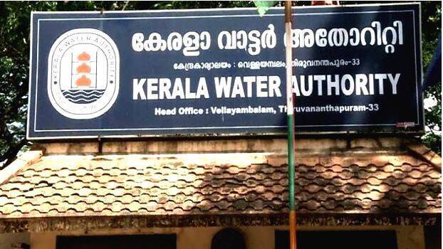 kerala-water-authority