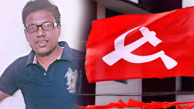 cpm