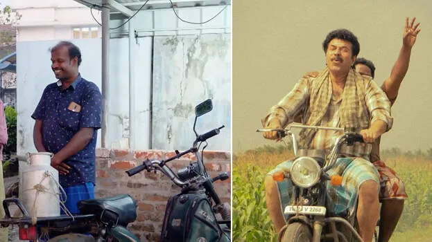 mammootty