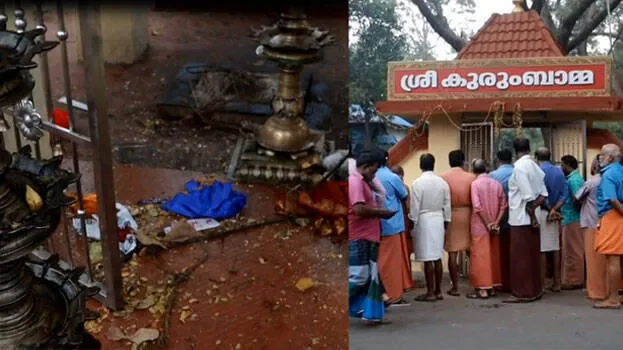 kurumbamma-temple