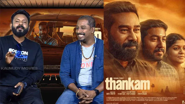 thangam