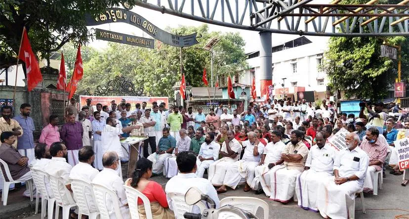 Kerala Kaumudi Photo Gallery