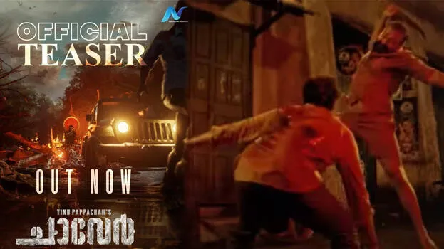 chaver-teaser