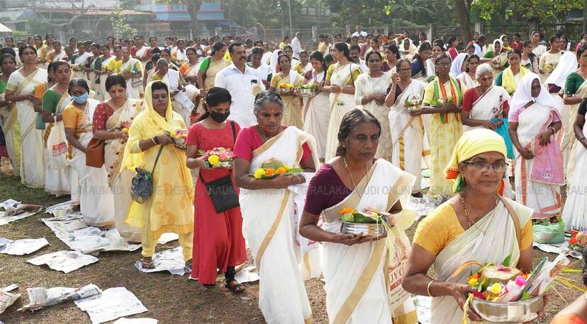 Kerala Kaumudi Photo Gallery