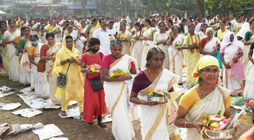Kerala Kaumudi Photo Gallery