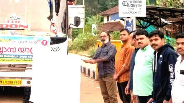 yyyy