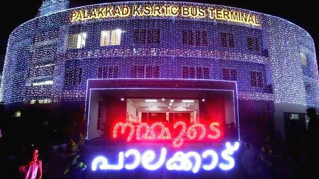 ksrtc-pkd