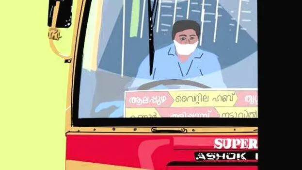 ksrtc-