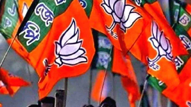bjp
