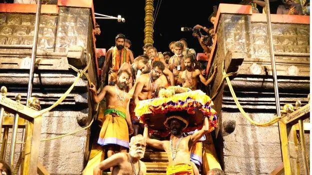 sannidanam