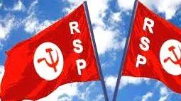 rsp