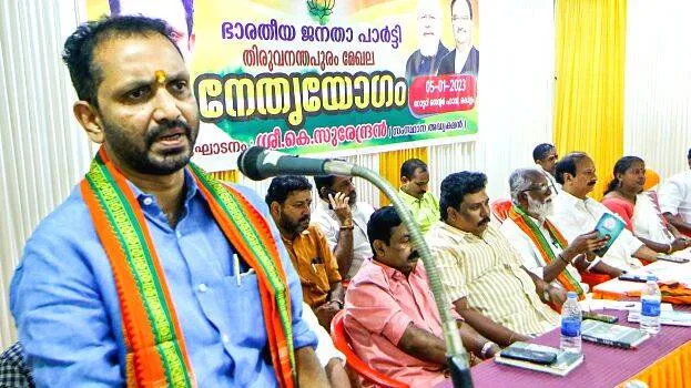 surendran