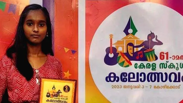 vismaya