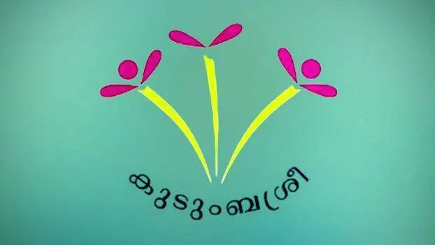 kudumbasree