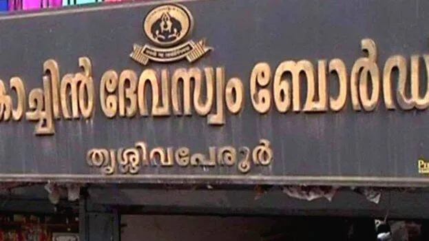 cochin
