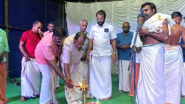 udgadanam