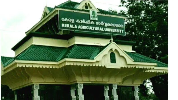 agricultural-university