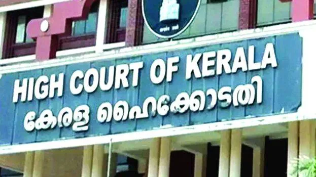 highcourt