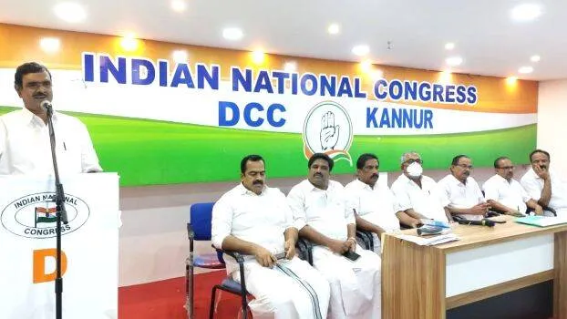 dcc