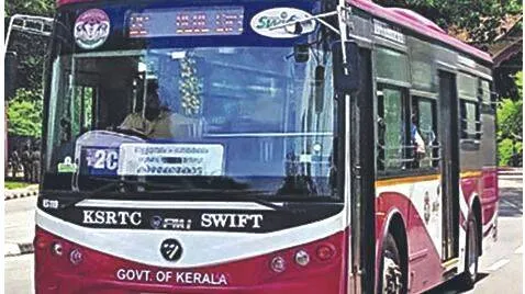 swift