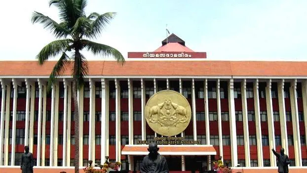 niyamasabha