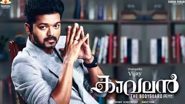 kavalan