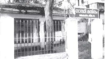 gandhiji