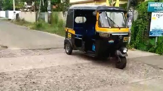 ambala