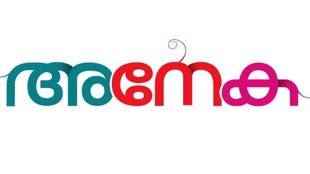 aneka