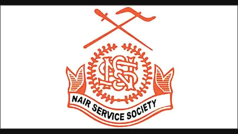 nair-service-society