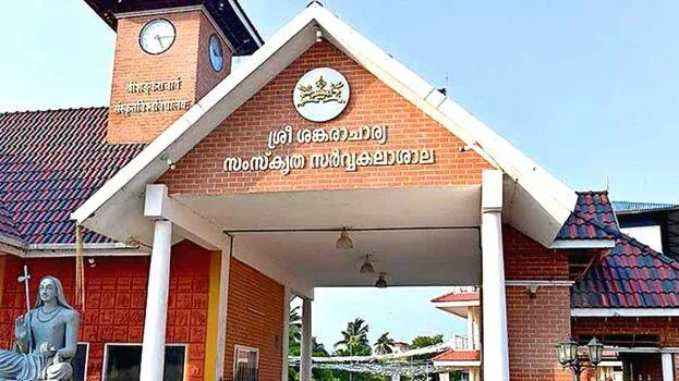 samskrutha-sarvakalasala