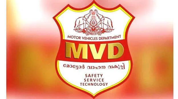 mvd