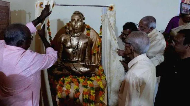 amritha-vidhya-bharathi