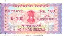 stamp