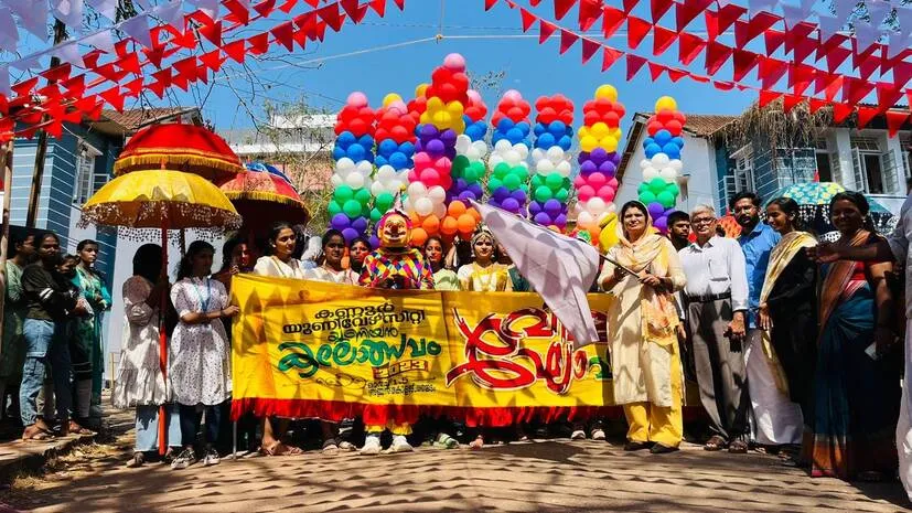 kalaolsavam