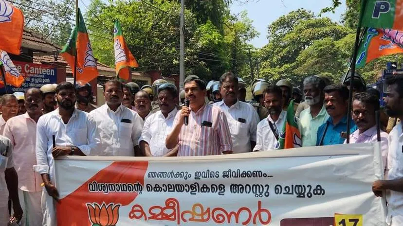 morcha