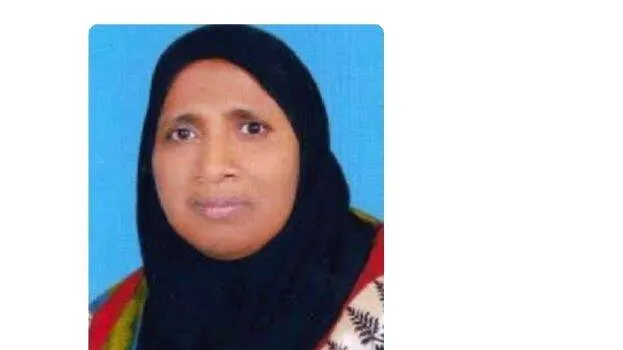 amina